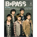 B-PASS 2009年 4月号
