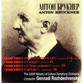 Bruckner: Symphonies No.4 "Romantic", No.3 -2nd Movement, No.4 -4th Movement, No.9 -4th Movement / Rozhdestvensky, USSR Ministry Of Culture SO