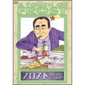 フロスト警部 DVD-BOX 1(5枚組)