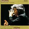 2002 小澤征爾 歓喜の歌 ～ベートーヴェン:合唱付 交響曲第9番ニ短調