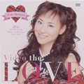 Video the LOVE<期間限定特別価格盤>