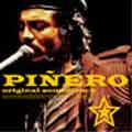 ピニェロ オリジナル・サウンドトラック