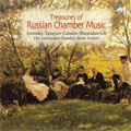 TREASURES OF RUSSIAN CHAMBER MUSIC:ARENZKY/TANEYEV/SHOSTAKOVICH/CATOIRE:THE AMSTERDAM CHAMBER MUSIC SOCIETY