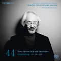 J.S.Bach: Cantatas Vol.44 - BWV.146, BWV.88, BWV.43 / Masaaki Suzuki, Bach Collegium Japan, etc