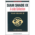 BS SIAM SHADE(9)A-SIDE COLLECTION