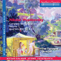 Nikolai Miaskovsky - Complete String Quartets, Vol. 5, Quartets Nos. 12 & 13