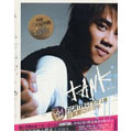 Fighting : 生存之道 : Deluxe Edition [CD+Video-CD]