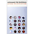 KOYANAGI THE BUDOKAN～KOYANAGI THE LIVE IN JAPAN 2000