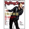 Rolling Stone 日本版 2009年 9月号 Vol.30