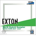 EXTON SACD HYBRID SAMPLER -EXTON HYBRID BEST VOL.2