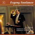 チャイコフスキー:交響曲第2番、第5番/エフゲニー・スヴェトラーノフ、ソビエト国立交響楽団(ロシア国立交響楽団)