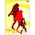 Dance up Feeling Vol.1