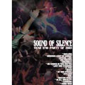 SOUND OF SILENCE 2003