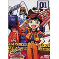 出撃!マシンロボレスキュー 01