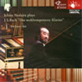 ヨハン・セバスティアン・バッハ:平均律クラヴィーア曲集 第1巻 24の前奏曲とフーガ BWV846-869