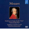 テイト＆ジェルメッティ／モーツァルト後期交響曲集I