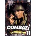 COMBAT!カラー版 11