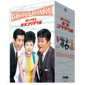 帰ってきた東宝ゴクラク座 DVD-BOX(4枚組)