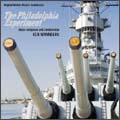 The Philadelphia Experiment/Mother Lode (OST) (Remaster)
