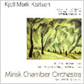 K.M.Karlsen: Violin Concerto No.2 Op.141, Hommage a Vivaldi Op.137, Sinfonia da Camera Op.148 (9/2004) / Ingo Ernst Reihl(cond), Minsk Chamber Orchestra, Isaac Schuldmann(vn), etc