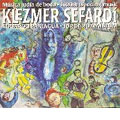 Klezmer Sefardi - Jewish Wedding Music / Rozemblum, Paniagua