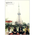 フォト・ライブラリー・シリーズ: Queen