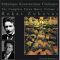 M.K.Ciurlionis: The Complete Piano Music Vol.4 -Moment Musical, Preludes Op.13, Op.14, Piano Sonata, etc (9/12-14/2006) / Rokas Zubovas(p)