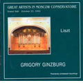 Liszt: Piano Works / Grigory Ginzburg(p)