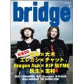 bridge Vol.61