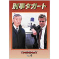 刑事タガート DVD-BOX vol.4