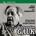 Russian Conductors Vol.11 -Alexander Gauk: Glinka: Jota Aragonesa, Valse-Fantasie; Tchaikovsky: Seasons, etc (1951-58) / All-Union Radio Committee Grand SO