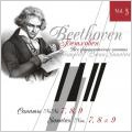 Beethoven: Piano Sonatas Vol.3: No.7-No.9 (1992-93) / Vladimir Shakin(p), Valery Vishnevsky(p)