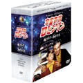 宇宙家族ロビンソン セカンド・シーズン DVDコレクターズ・ボックス<初回生産限定版>