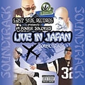 Live In Japan Soundtrack