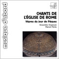 CHANTS DE L'EGLISE DE ROME -VEPRES DU JOUR DE PAQUES:MARCEL PERES(cond)/ENSEMBLE ORGANUM
