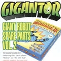 Giant Robot Spare Parts Vol.2