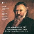 Brahms: Cello Sonatas No.1, 2, Trio for Piano, Cello & Clarinet / Jan Slavik(vc), Daniela Varinska(p), Branislav Dugovic(cl)