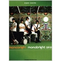 monobright / monobright one