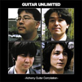 GUITAR UNLIMITED-Alchemy Guitar Compilation-
