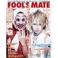 FOOL'S MATE 2009年 11月号