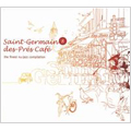 Saint Germain des Pres Cafe Vol.8