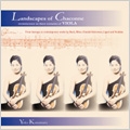 Landscapes of Chaconne -Reminiscence on Three Centuries of Viola: J.S.Bach, Handel, Ligeti, etc (7/2007-1/2008) / Yoko Kanamaru(va), Liviu Prunaru(vn)