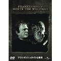 フランケンシュタインと狼男