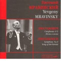Shostakovich: Symphony No. 7/ Mravinsky, Leningrad PO
