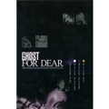 FOR DEAR  [CD+DVD]<初回生産限定盤>