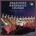 Ukrainian Bandurist Chorus - Ash Trees, A May Night, Oh! How Long Ago, etc / Michael Minsky, etc