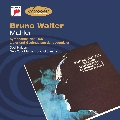 Mahler : Symphonies nos 4 & 5, Lieder / Walter, Halban, NYPO