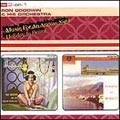 Music For An Arabian Night/Holiday In Beirut