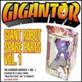 Giant Robot Spare Parts Vol.1