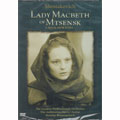 Shostakovich: Lady Macbeth Of Mtsensk / Rostropovich, LPO, etc